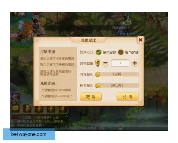 世界杯精彩竞猜玩法推荐，让你轻松赢取丰厚奖励